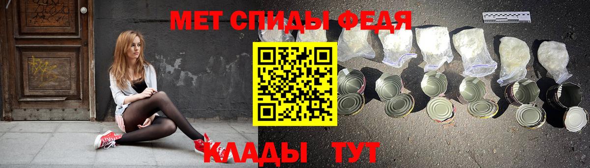 Amphetamine  Вход с VPN  АМФЕТАМИН  АМФЕТАМИН VHQ  Сунжа 