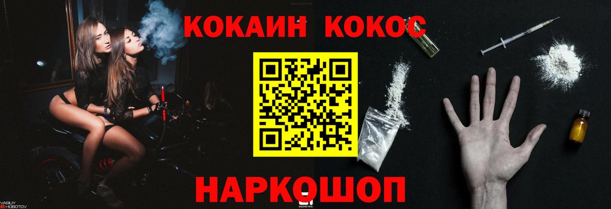 Кокаин Эквадор Сунжа