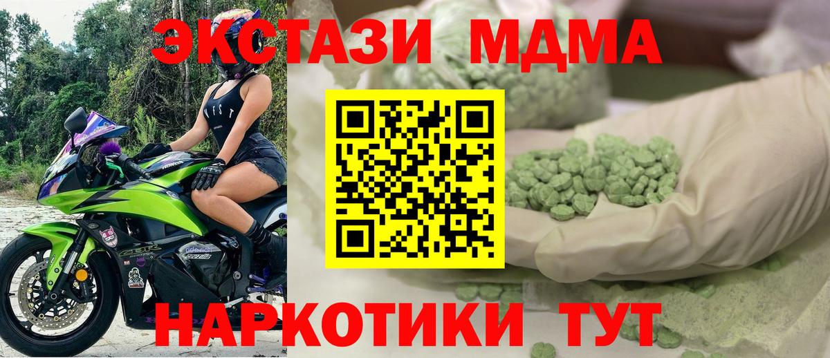Экстази louis Vuitton Сунжа