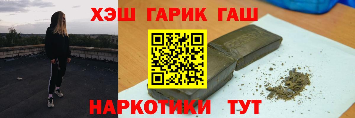 Сунжа  Гашиш  Вход с VPN  ГАШИШ Cannabis  ГАШИШ ice o lator 
