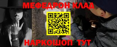 наркотики Можайск