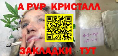 синтетический гашиш Моздок