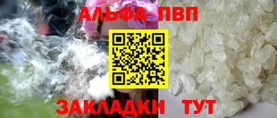 наркотики Можайск