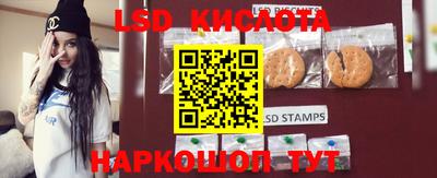 синтетический гашиш Моздок