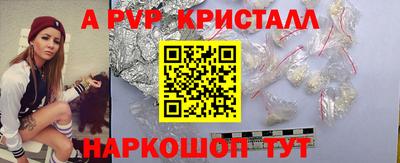 синтетический гашиш Моздок