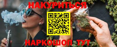 наркотики Можайск