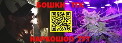 наркотики Можайск