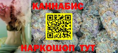 наркотики Можайск