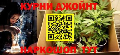 наркотики Можайск