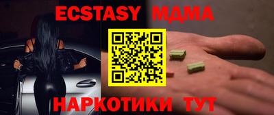 наркотики Можайск