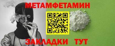 альфа пвп Можга