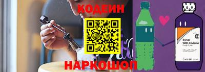 наркотики Можайск