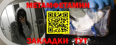 наркотики Можайск