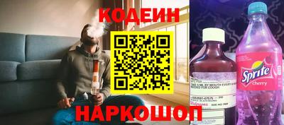 наркотики Можайск