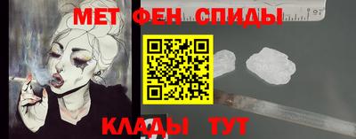 альфа пвп Можга