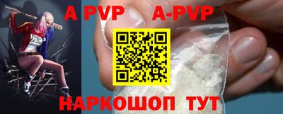 синтетический гашиш Моздок