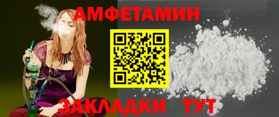 альфа пвп Можга