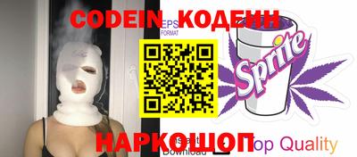 синтетический гашиш Моздок