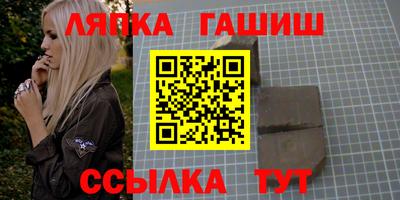 синтетический гашиш Моздок