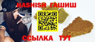 синтетический гашиш Моздок