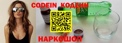 синтетический гашиш Моздок