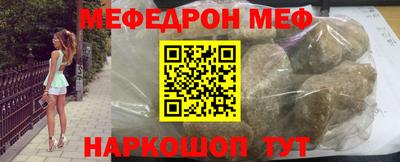 синтетический гашиш Моздок