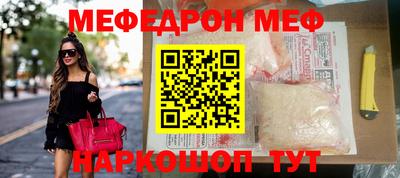 наркотики Можайск