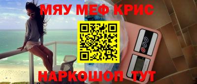синтетический гашиш Моздок
