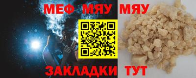 наркотики Можайск
