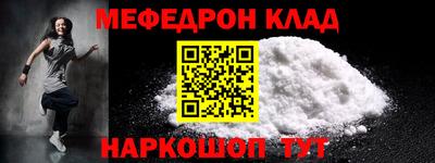 синтетический гашиш Моздок