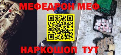 синтетический гашиш Моздок