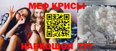 синтетический гашиш Моздок