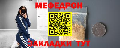 синтетический гашиш Моздок