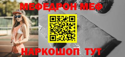наркотики Можайск