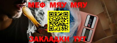 альфа пвп Можга
