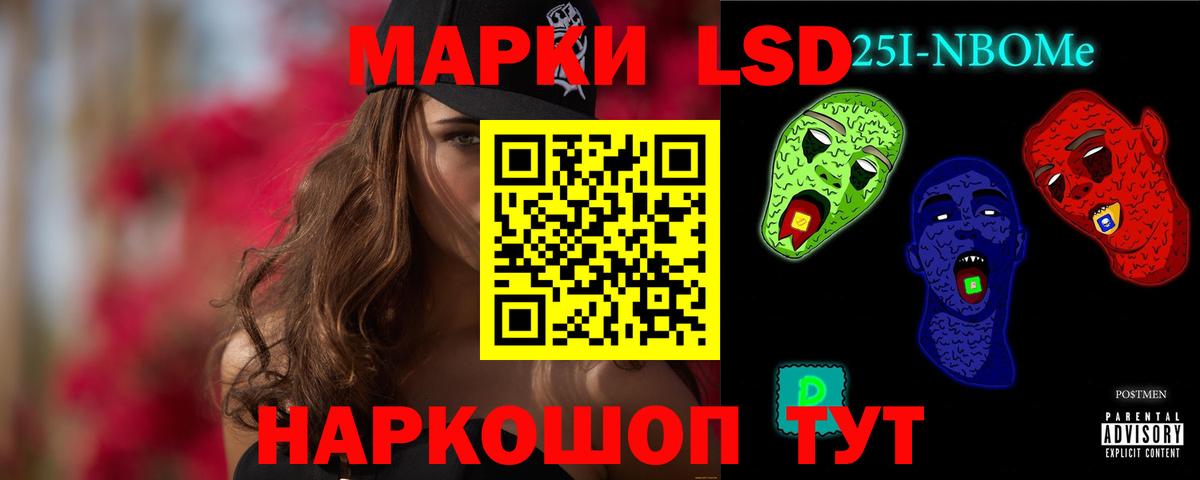 LSD-25 экстази ecstasy Сунжа
