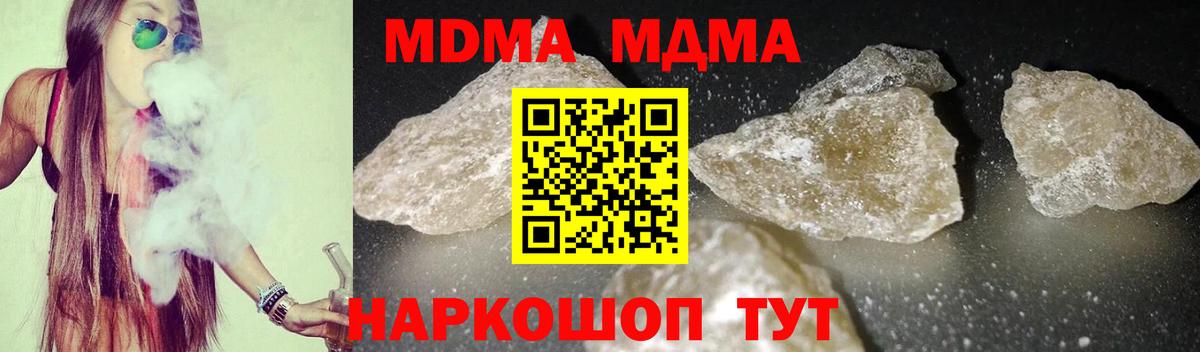 Сунжа  МДМА VHQ  Вход с VPN  MDMA VHQ 