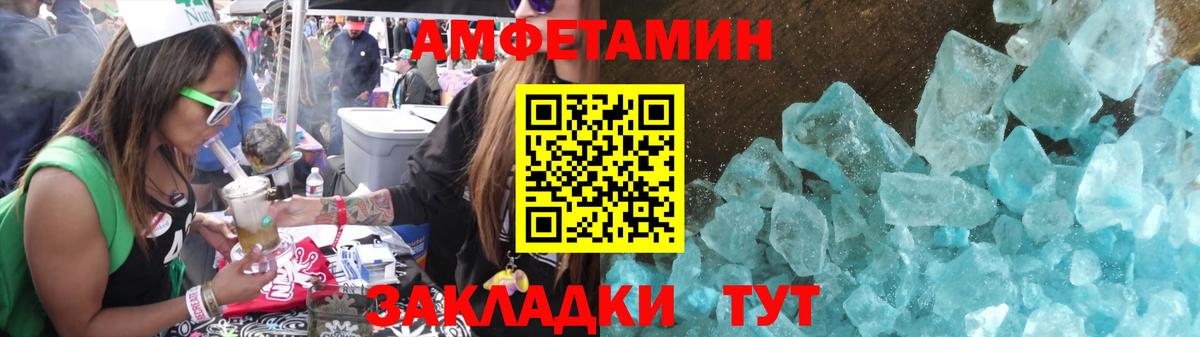 Первитин винт  Вход с VPN  Сунжа  Первитин винт 