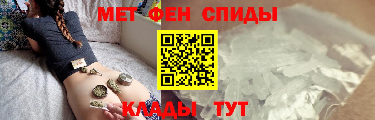 МЕТАМФЕТАМИН Декстрометамфетамин 99.9% Сунжа