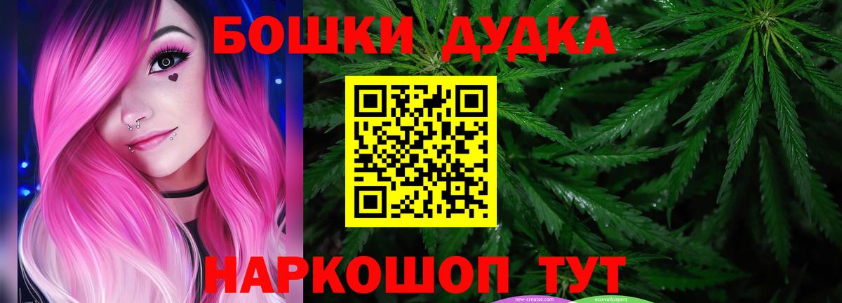 Бошки марихуана Amnesia  Каннабис семена  Сунжа  Конопля марихуана  Каннабис White Widow  Вход с VPN 